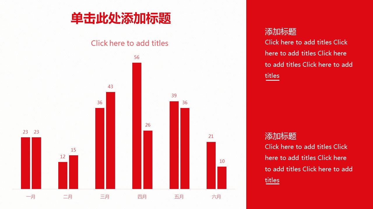 商务.总结PPT模板-图文01总结-85的PPT模板-8/30