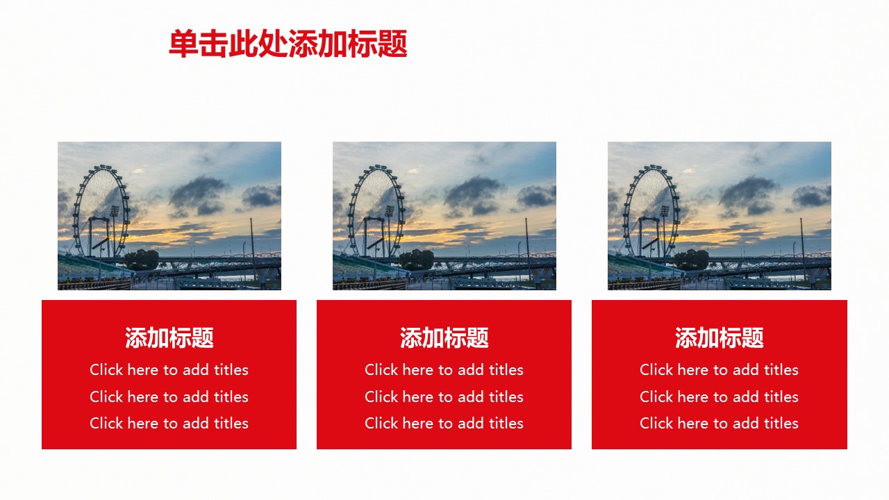 商务.总结PPT模板-图文01总结-85的PPT模板-9/30