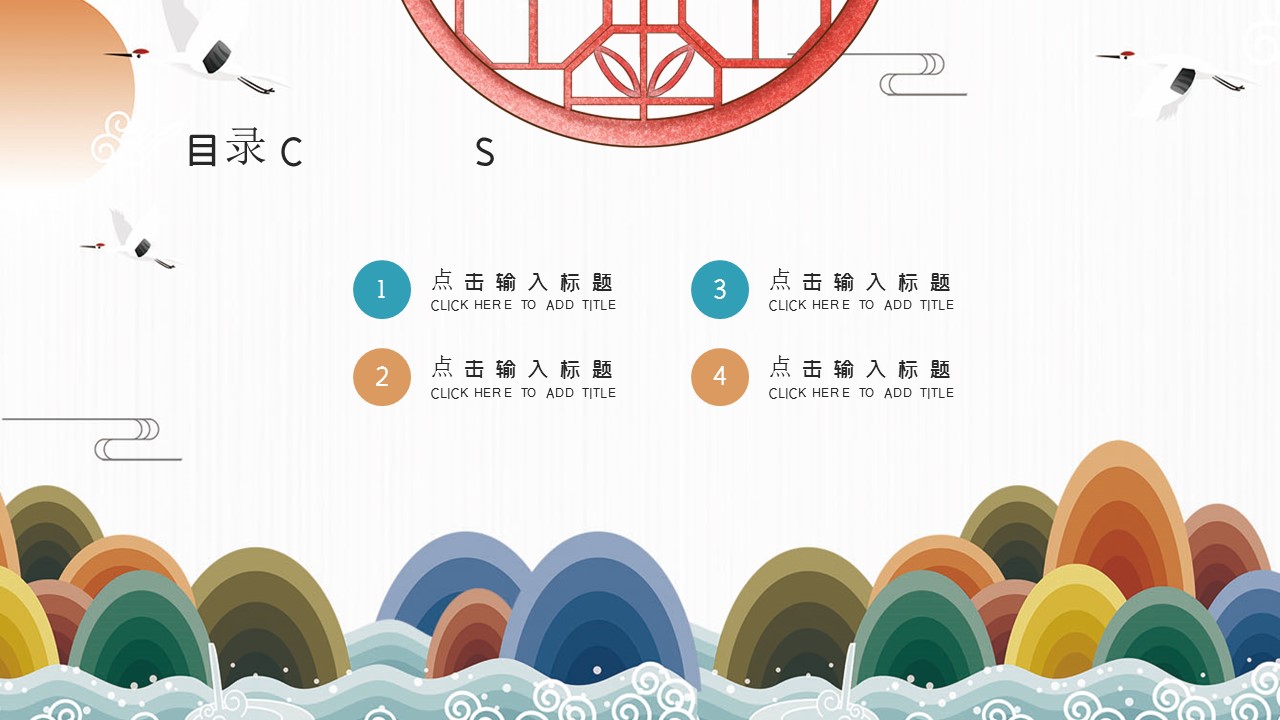 商务.总结PPT模板-图文01总结-86的PPT模板-2/30