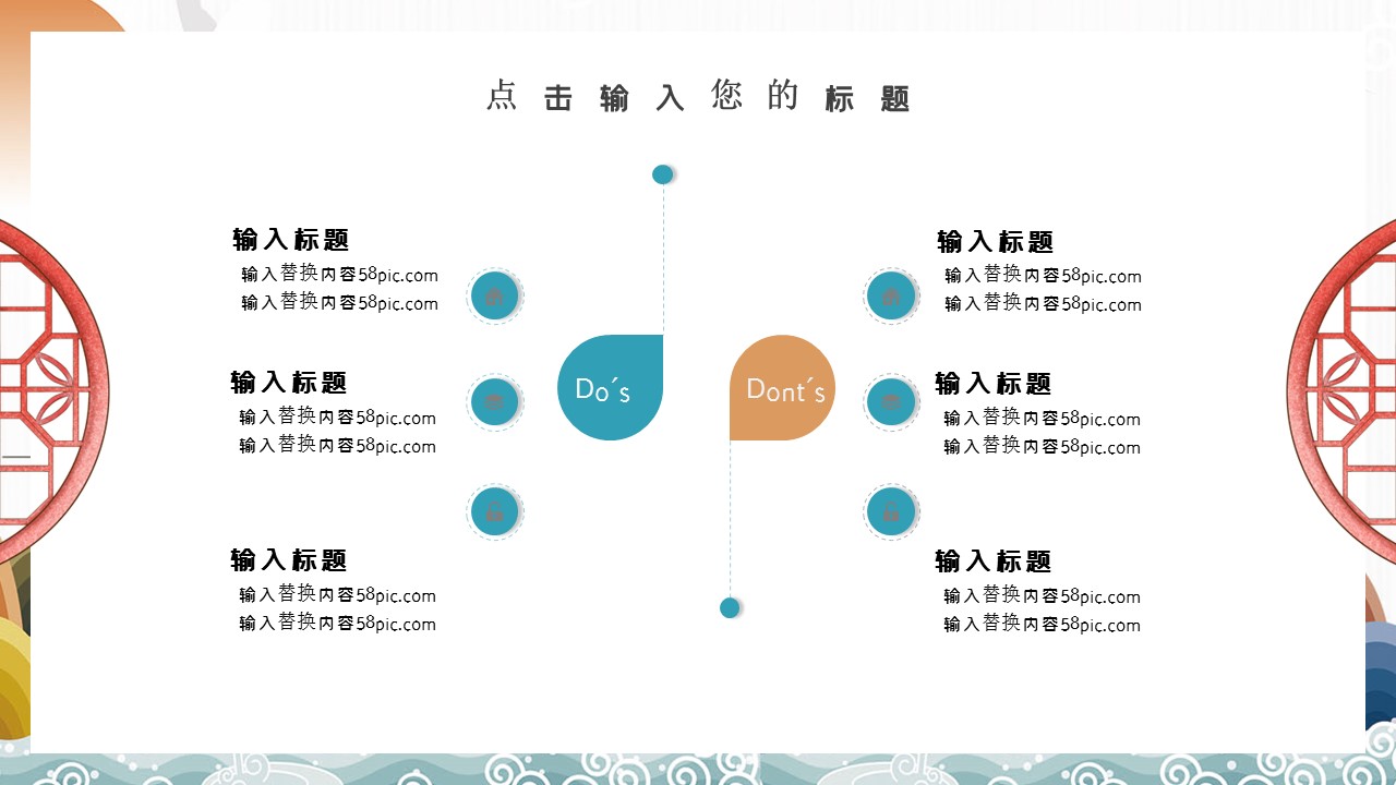 商务.总结PPT模板-图文01总结-86的PPT模板-10/30