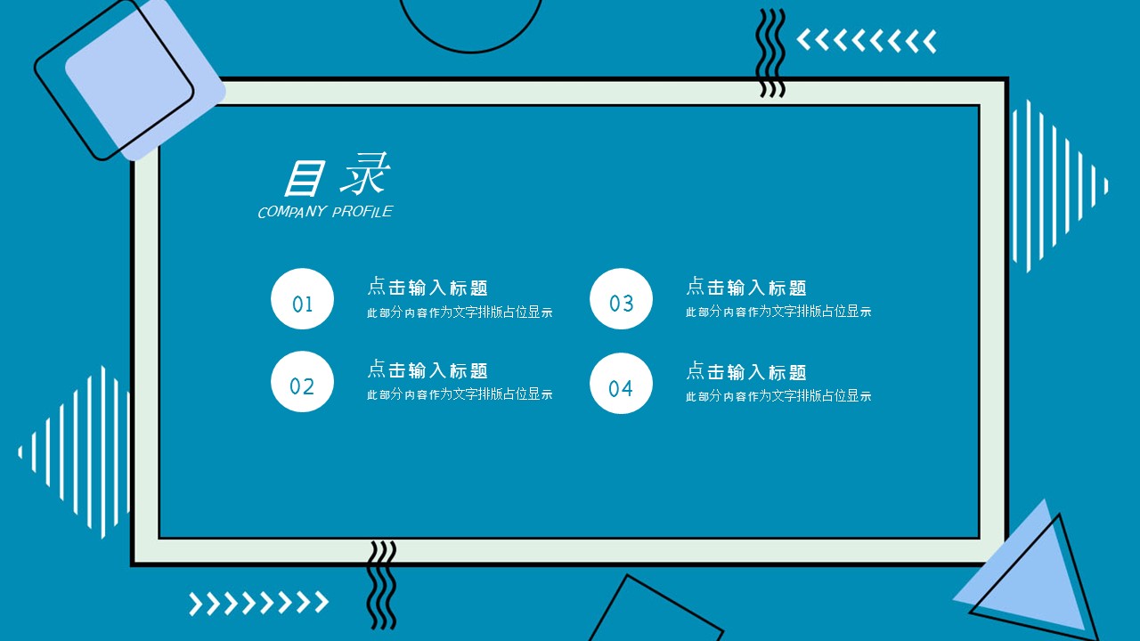 商务.总结PPT模板-图文01总结-87的PPT模板-2/30
