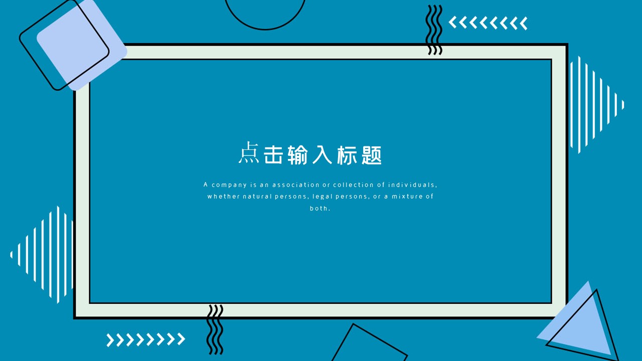 商务.总结PPT模板-图文01总结-87的PPT模板-3/30