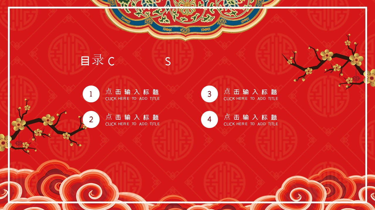 商务.总结PPT模板-图文01总结-88的PPT模板-2/30