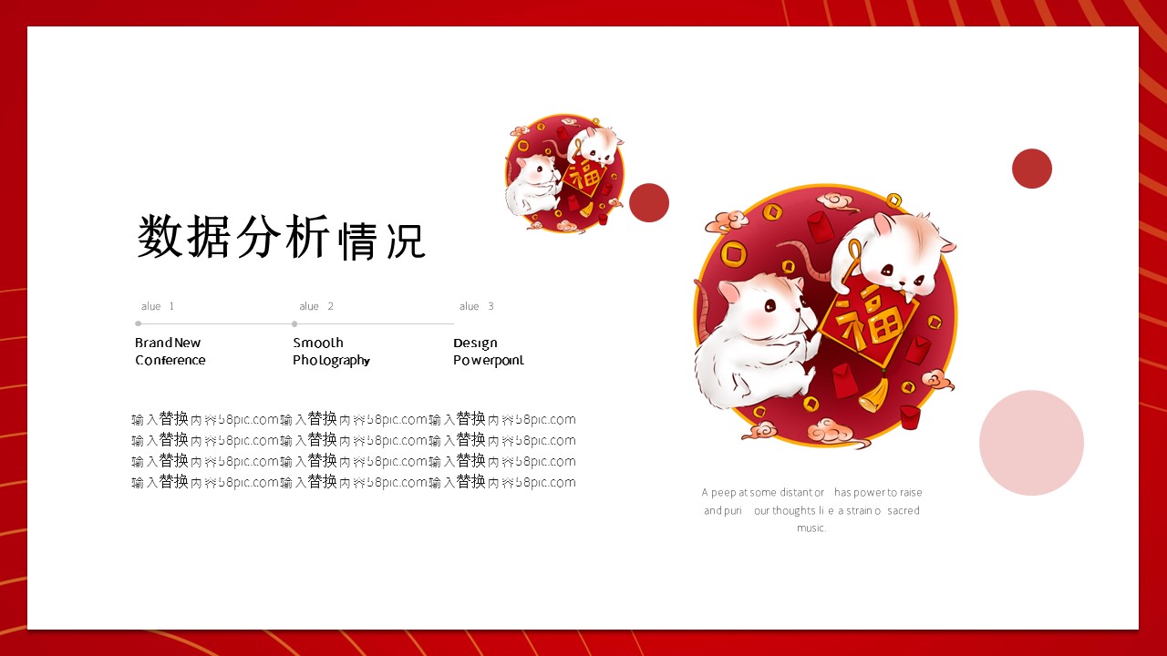 商务.总结PPT模板-图文01总结-89的PPT模板-4/30