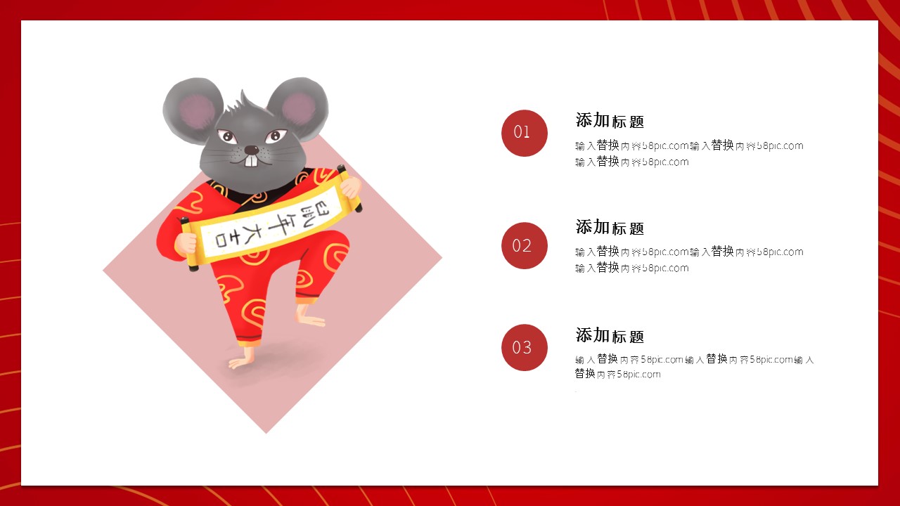 商务.总结PPT模板-图文01总结-89的PPT模板-9/30