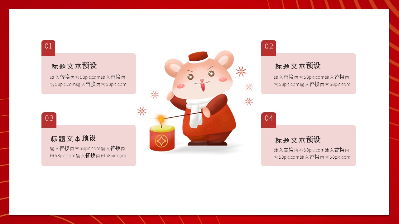商务.总结PPT模板-图文01总结-89的PPT模板-10/30