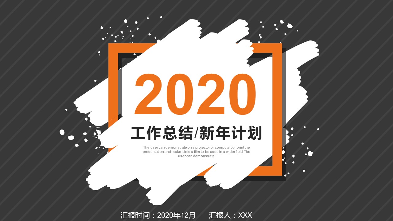 商务.总结PPT模板-图文01总结-9的PPT模板-1/30