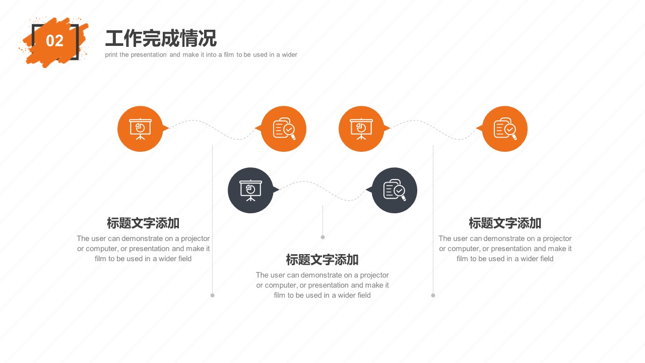 商务.总结PPT模板-图文01总结-9的PPT模板-10/30