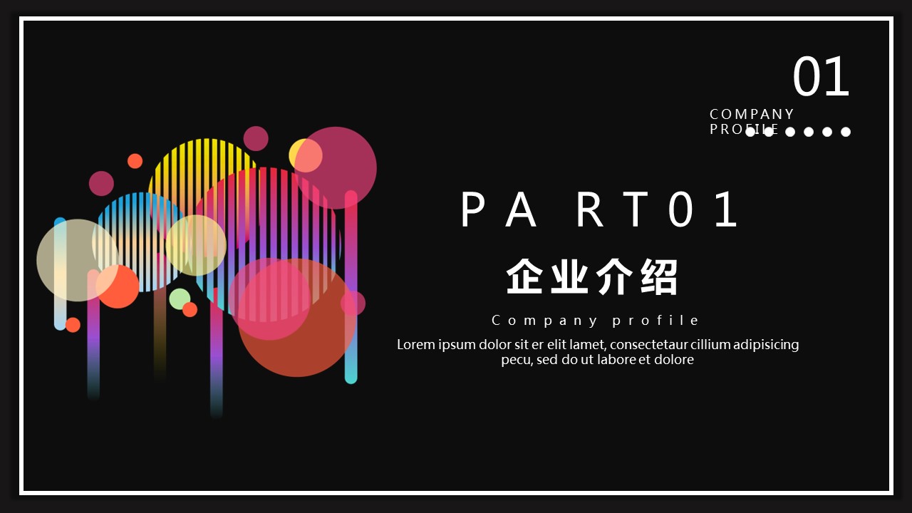 商务.总结PPT模板-图文01总结-90的PPT模板-3/30