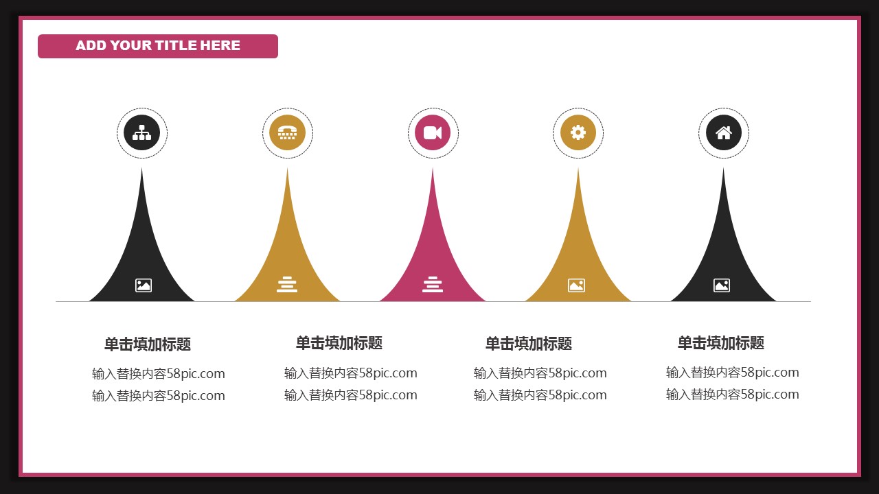 商务.总结PPT模板-图文01总结-90的PPT模板-4/30