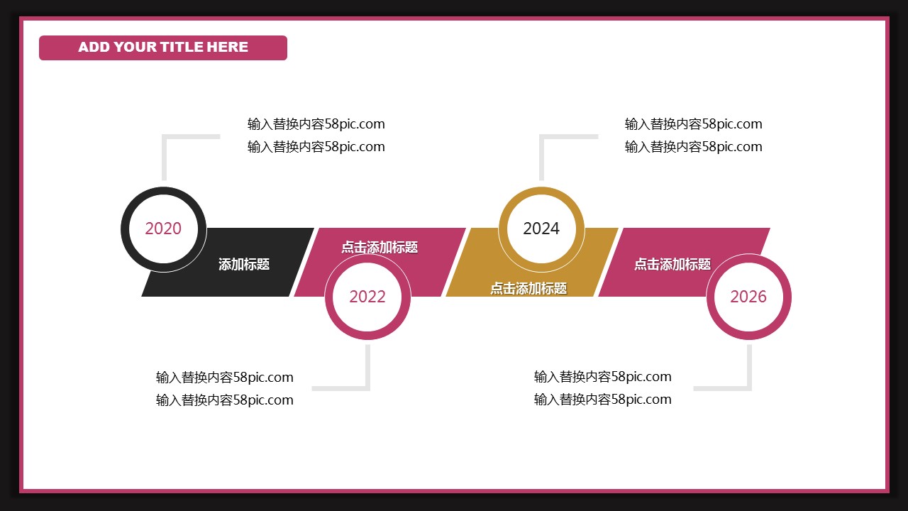 商务.总结PPT模板-图文01总结-90的PPT模板-10/30