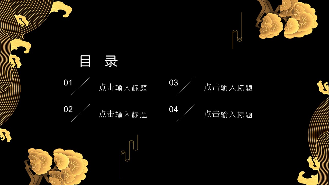 商务.总结PPT模板-图文01总结-91的PPT模板-2/30