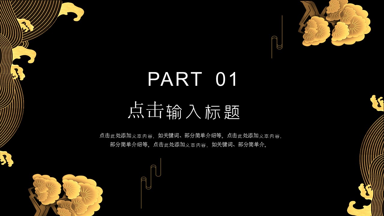 商务.总结PPT模板-图文01总结-91的PPT模板-3/30