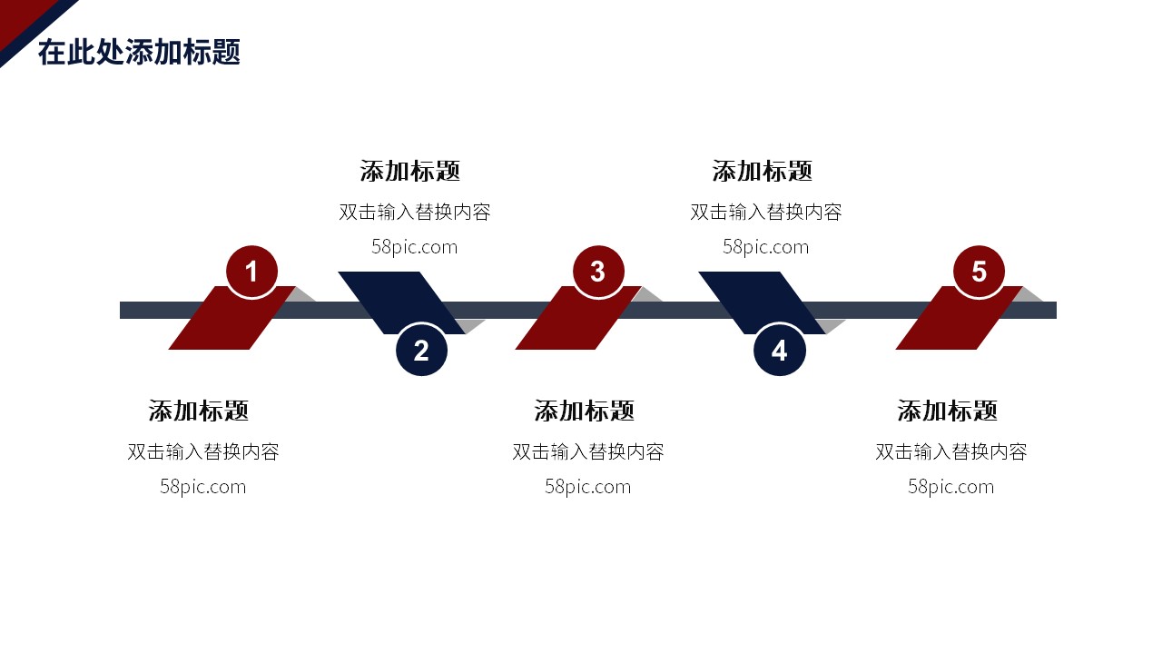 商务.总结PPT模板-图文01总结-95的PPT模板-4/30