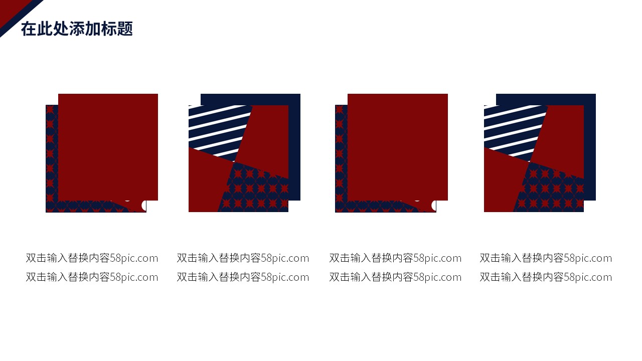 商务.总结PPT模板-图文01总结-95的PPT模板-5/30
