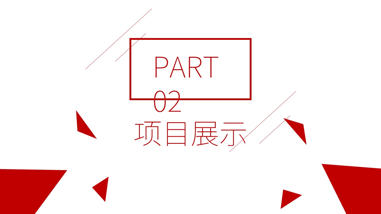商务.总结PPT模板-图文01总结-96的PPT模板-8/30