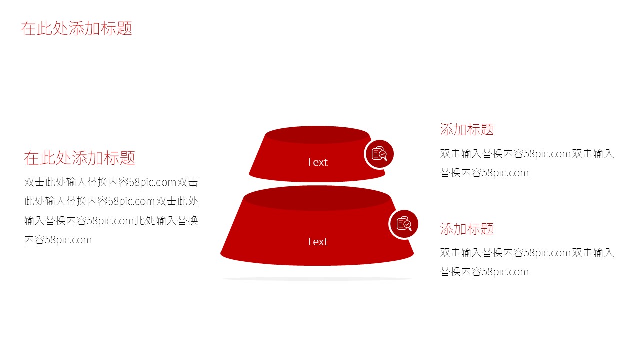 商务.总结PPT模板-图文01总结-96的PPT模板-9/30