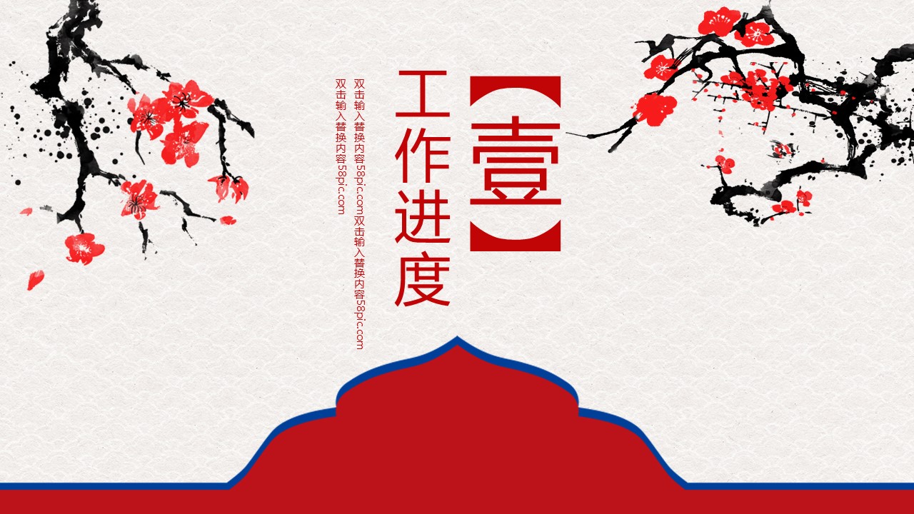 商务.总结PPT模板-图文02总结-102的PPT模板-3/30