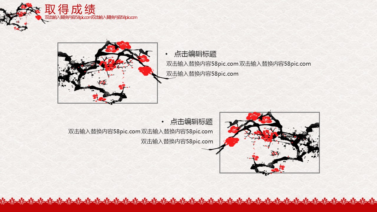 商务.总结PPT模板-图文02总结-102的PPT模板-10/30