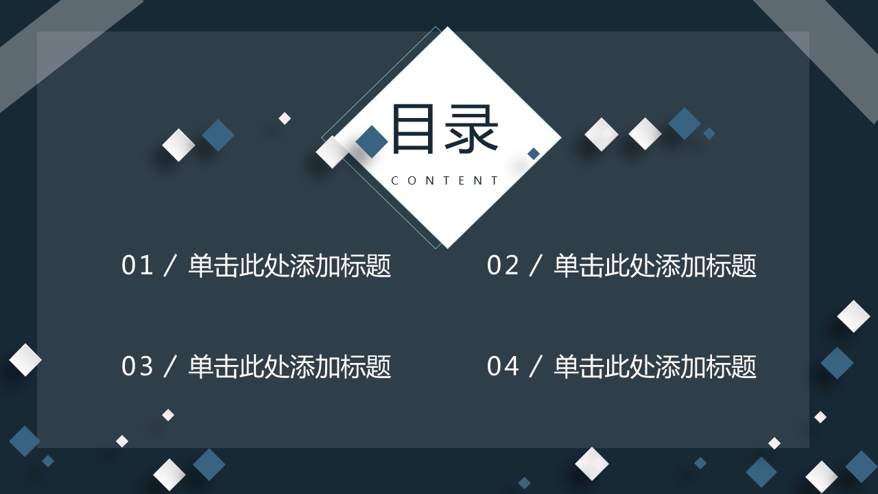 商务.总结PPT模板-图文02总结-103的PPT模板-2/30