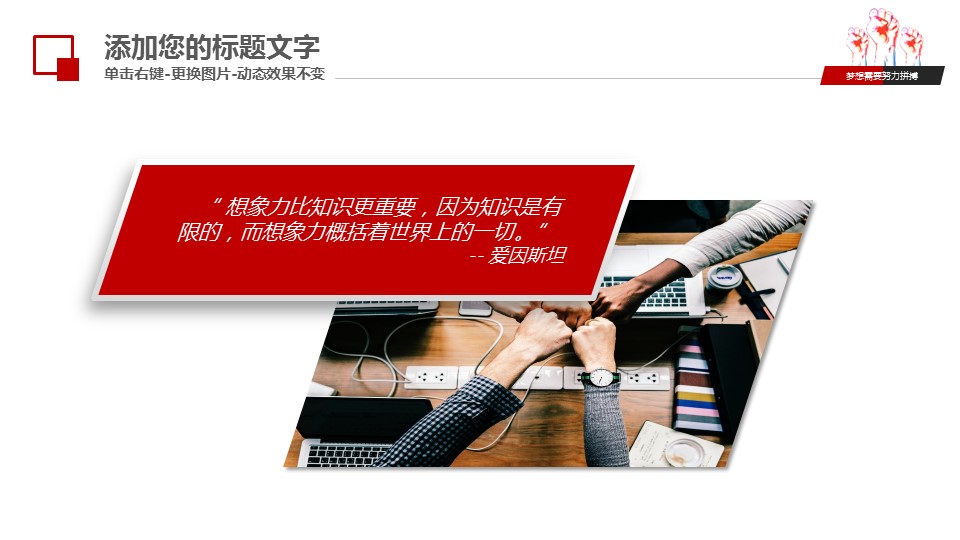 商务.总结PPT模板-图文02总结-104的PPT模板-5/39