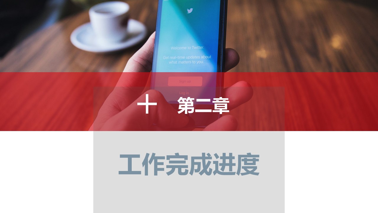 商务.总结PPT模板-图文02总结-109的PPT模板-9/30