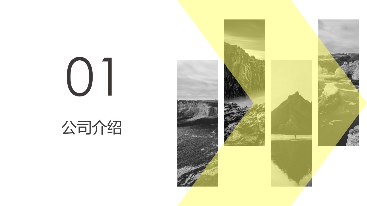 商务.总结PPT模板-图文02总结-111的PPT模板-3/30