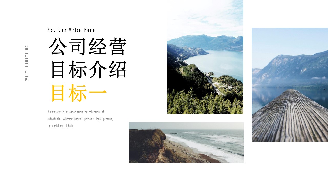 商务.总结PPT模板-图文02总结-111的PPT模板-7/30