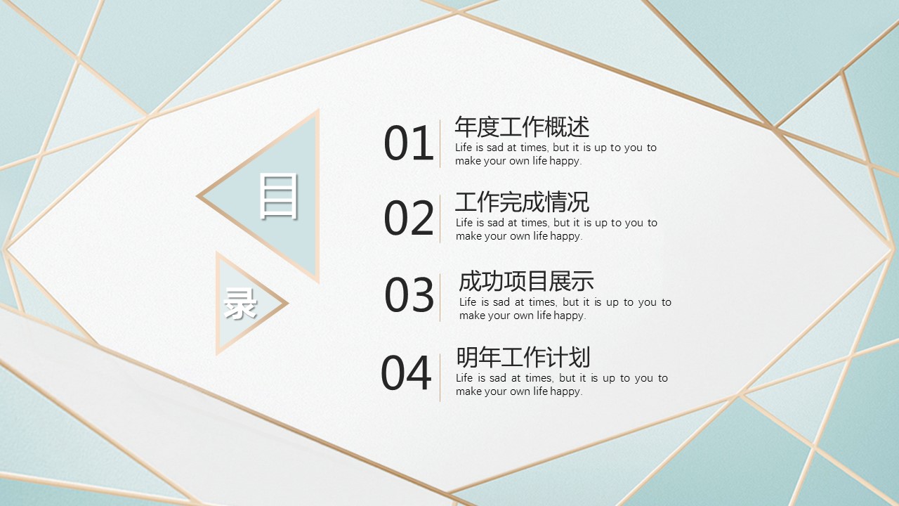 商务.总结PPT模板-图文02总结-119的PPT模板-2/29