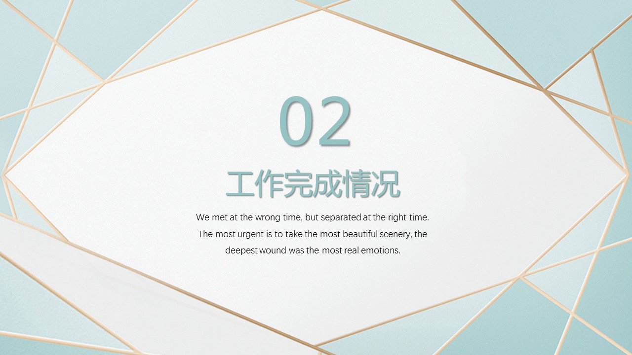 商务.总结PPT模板-图文02总结-119的PPT模板-8/29