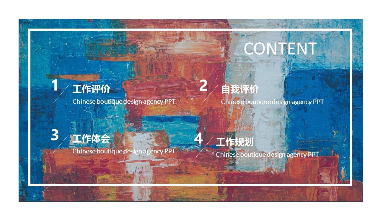 商务.总结PPT模板-图文02总结-120的PPT模板-2/29