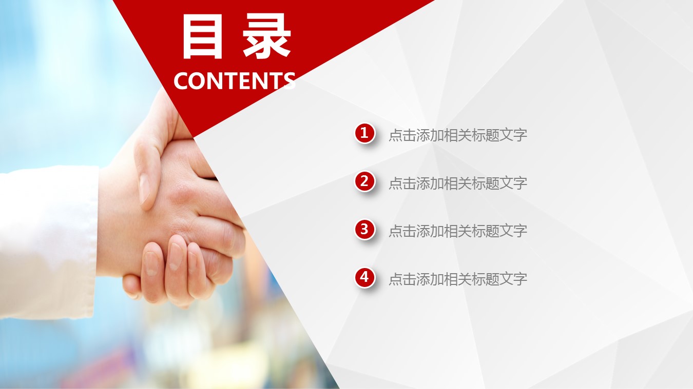 商务.总结PPT模板-图文02总结-122的PPT模板-2/27