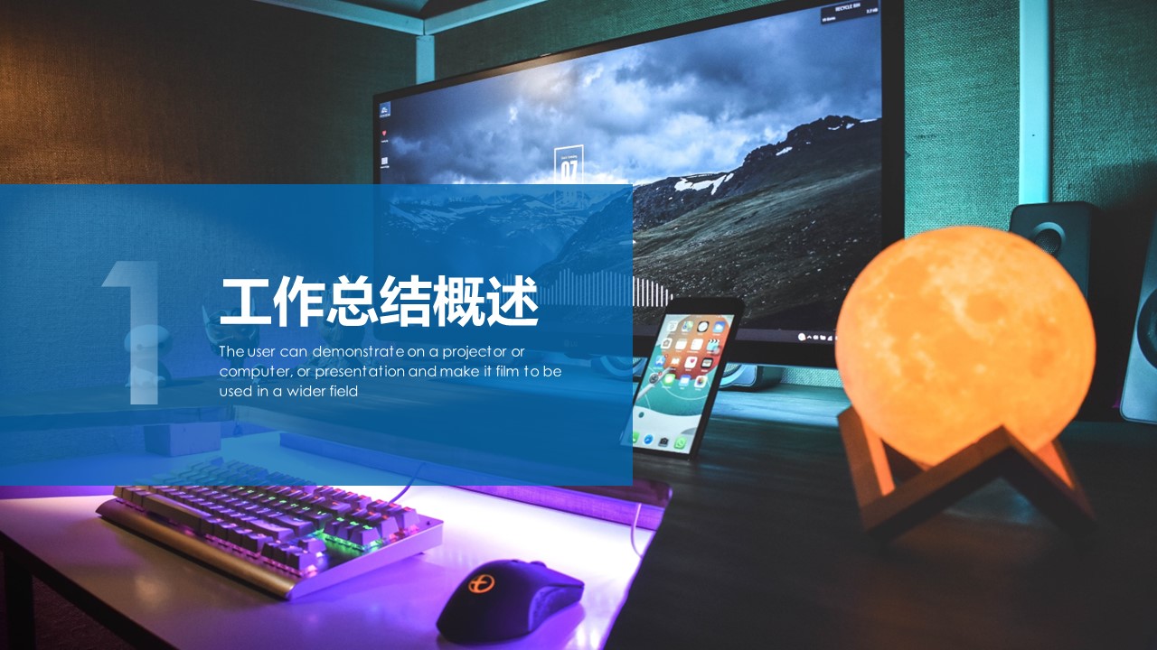 商务.总结PPT模板-图文02总结-123的PPT模板-3/30