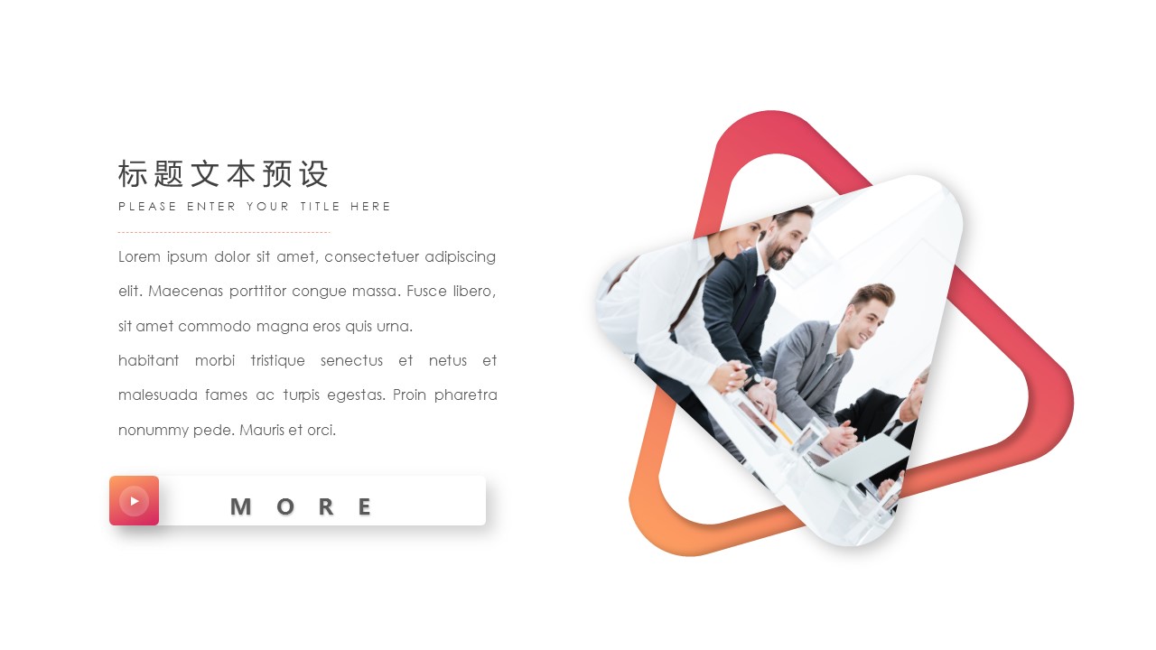 商务.总结PPT模板-图文02总结-124的PPT模板-4/29