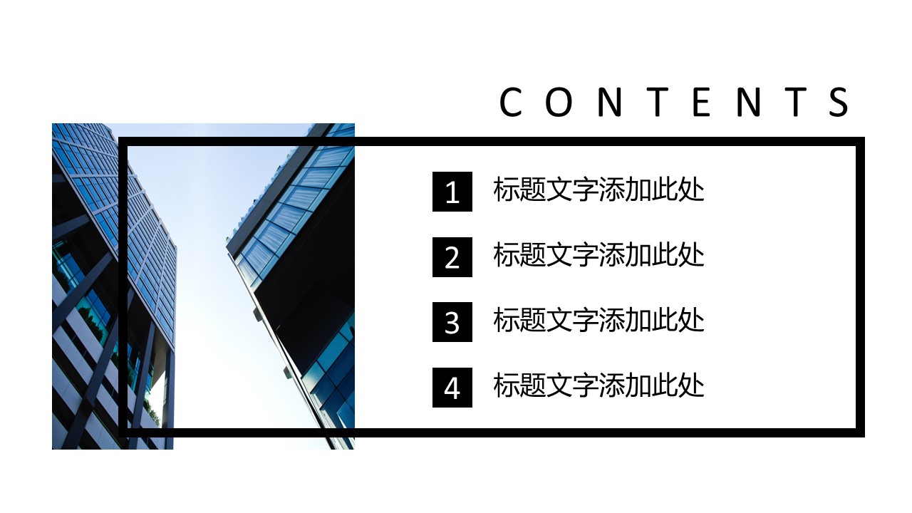 商务.总结PPT模板-图文02总结-125的PPT模板-3/30