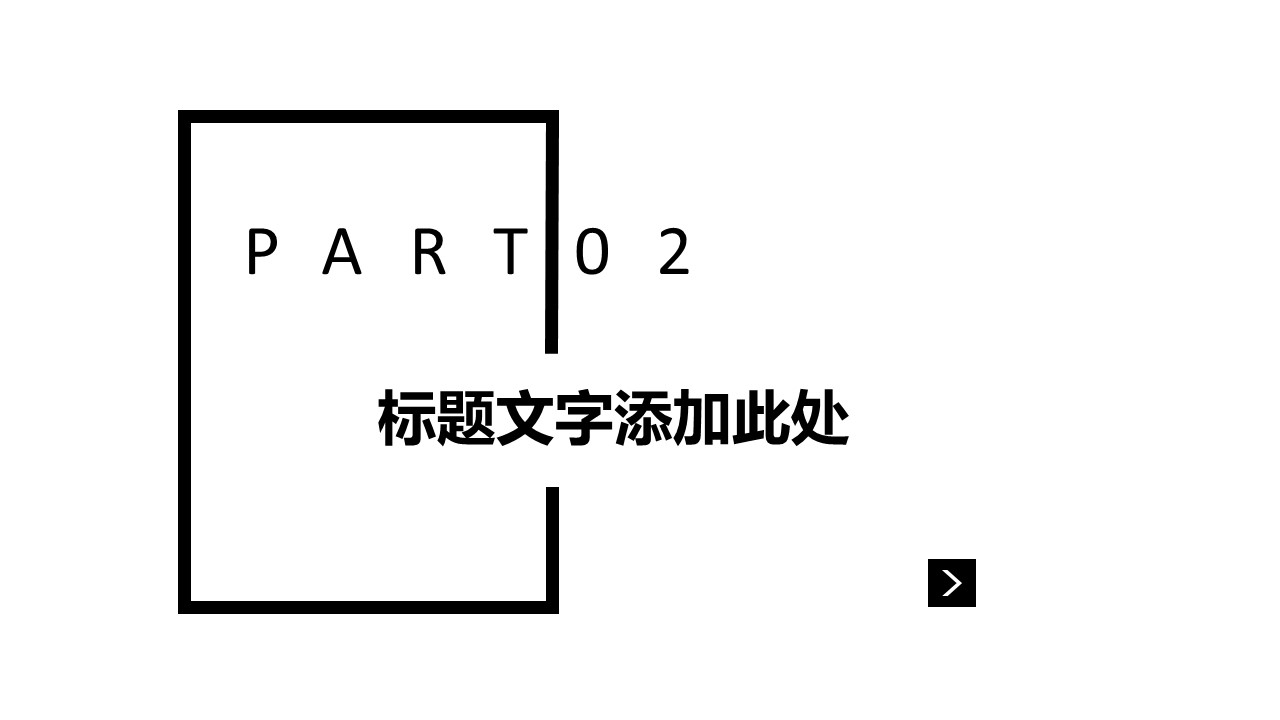 商务.总结PPT模板-图文02总结-125的PPT模板-10/30