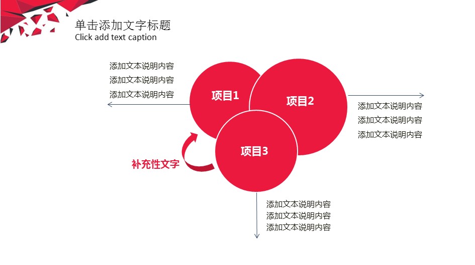 商务.总结PPT模板-图文02总结-127的PPT模板-6/31