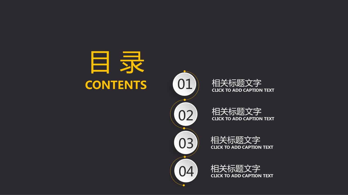商务.总结PPT模板-图文02总结-129的PPT模板-2/27
