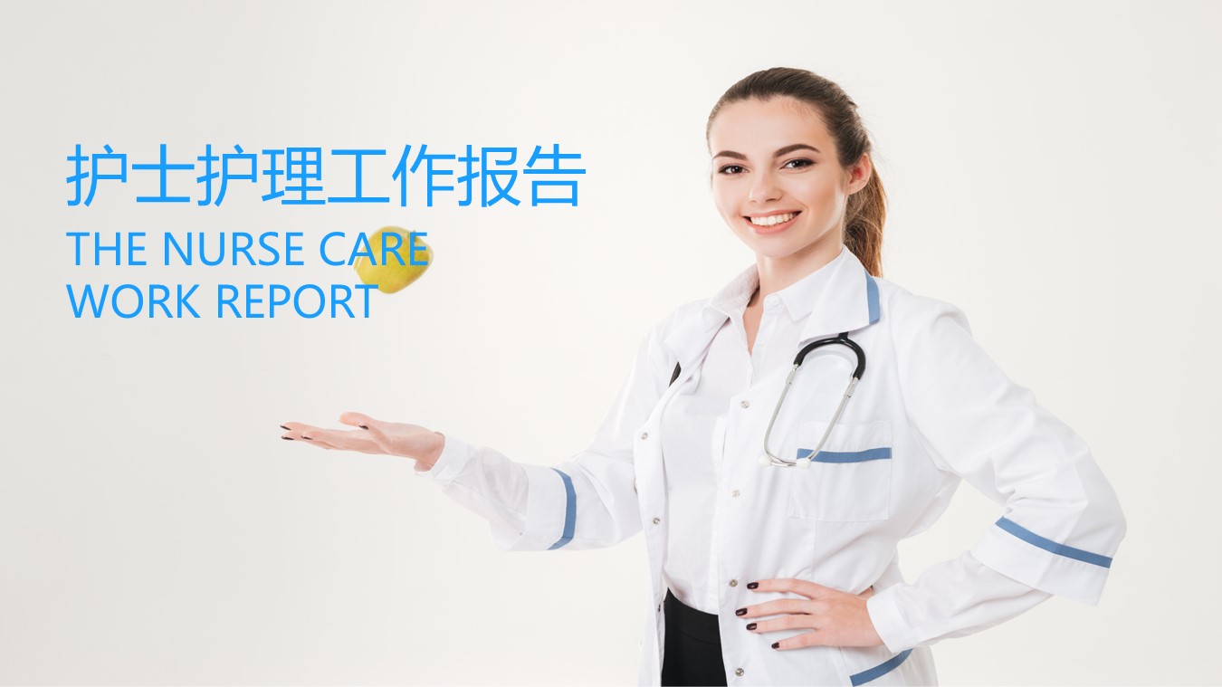 商务.总结PPT模板-图文02总结-130的PPT模板-1/31