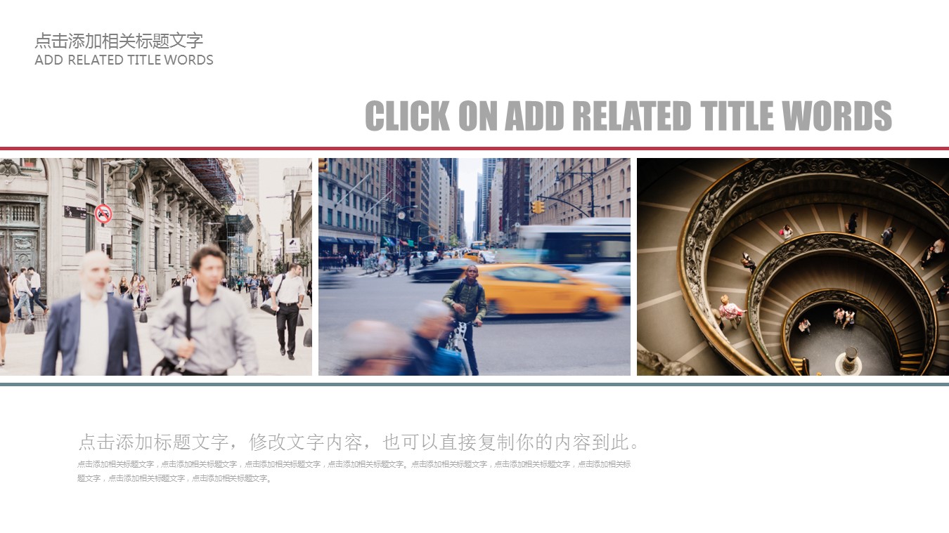 商务.总结PPT模板-图文02总结-131的PPT模板-6/31