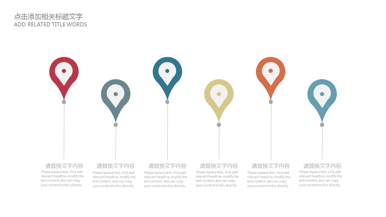 商务.总结PPT模板-图文02总结-131的PPT模板-8/31