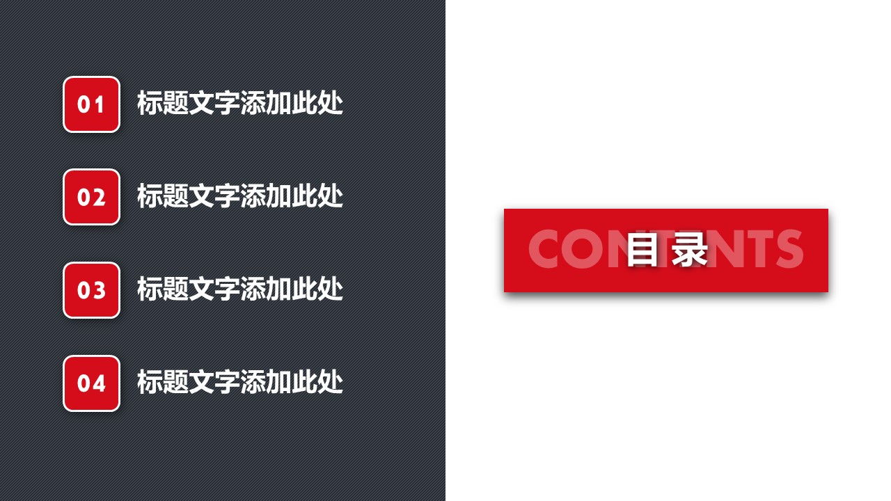 商务.总结PPT模板-图文02总结-132的PPT模板-2/30