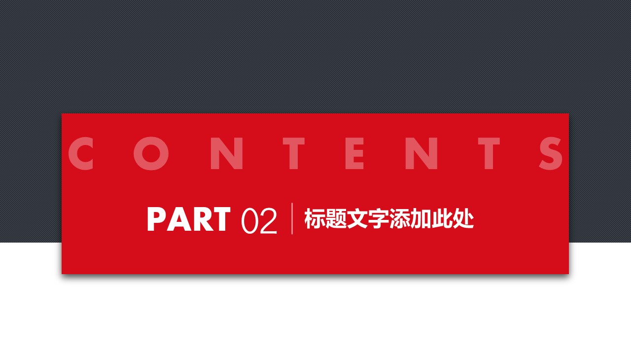 商务.总结PPT模板-图文02总结-132的PPT模板-9/30