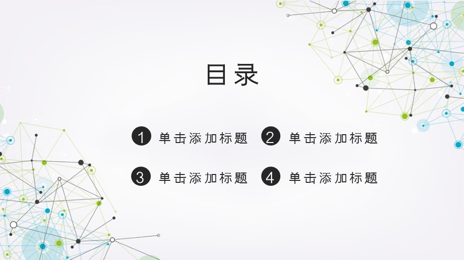 商务.总结PPT模板-图文02总结-137的PPT模板-2/30