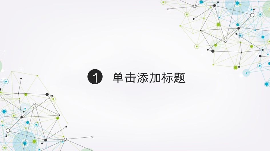商务.总结PPT模板-图文02总结-137的PPT模板-3/30