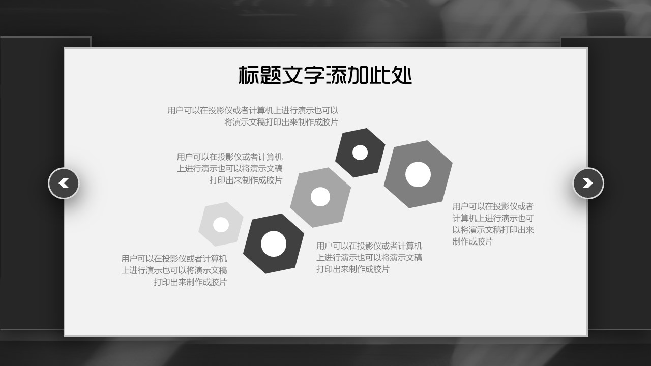 商务.总结PPT模板-图文02总结-141的PPT模板-7/30