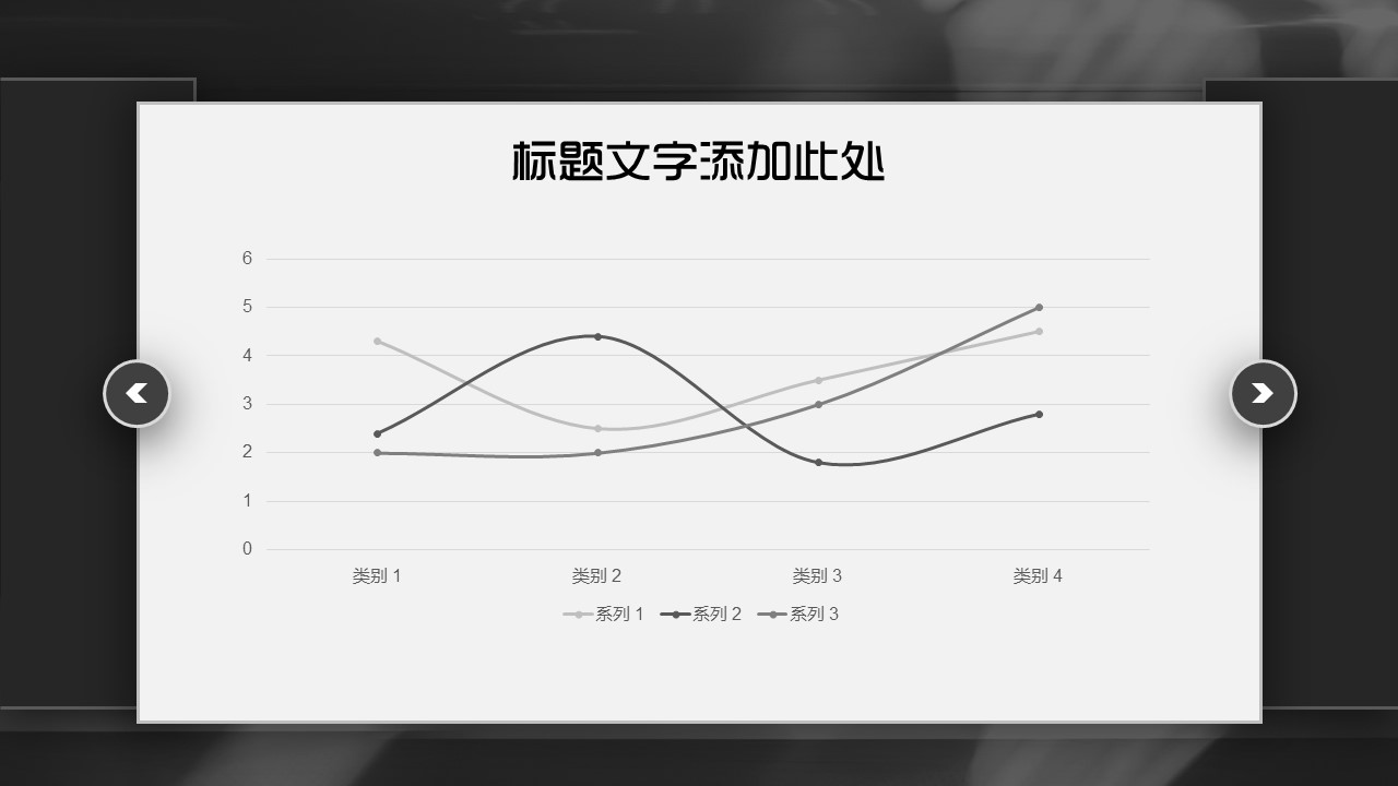 商务.总结PPT模板-图文02总结-141的PPT模板-8/30