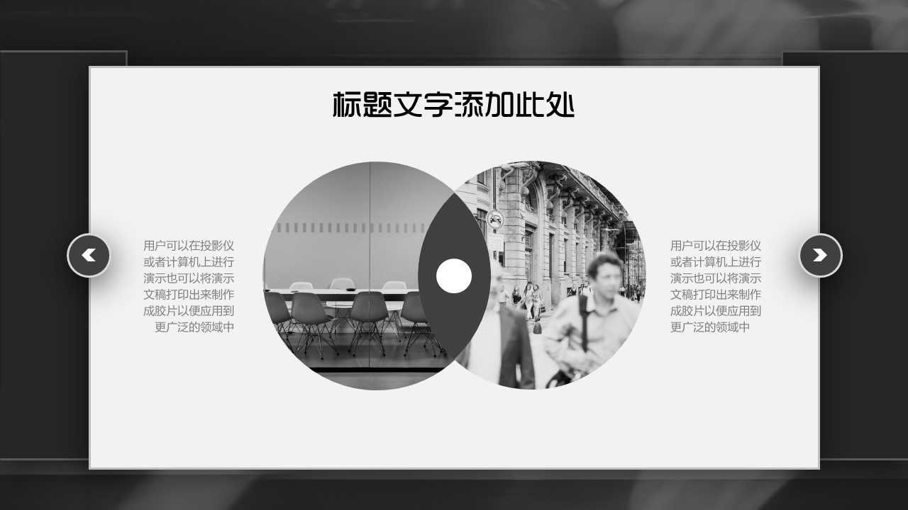 商务.总结PPT模板-图文02总结-141的PPT模板-10/30