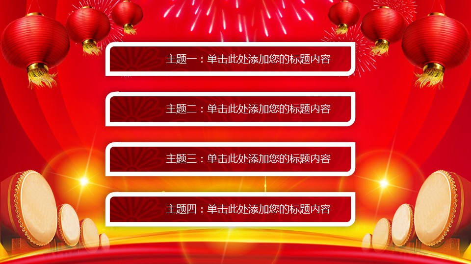 商务.总结PPT模板-图文02总结-142的PPT模板-3/31