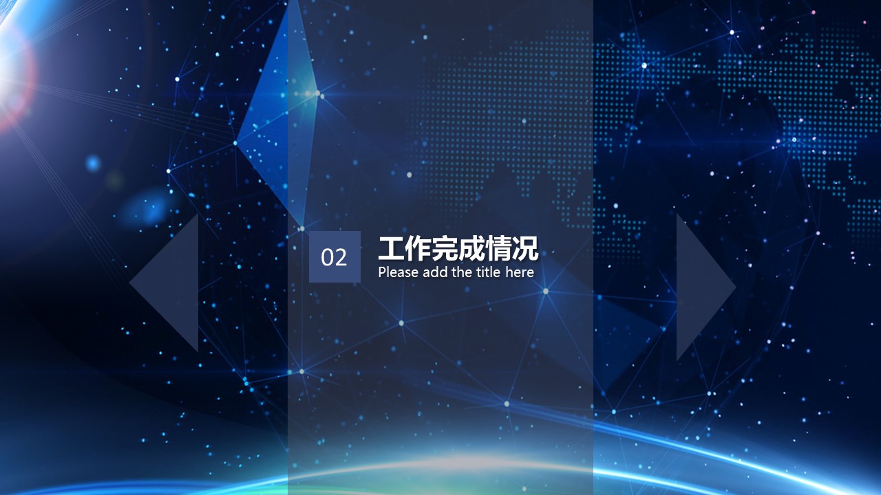 商务.总结PPT模板-图文02总结-144的PPT模板-8/29